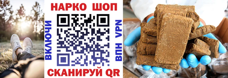 Какие есть наркотики Севастополь COCAIN  Alpha PVP  ГАШИШ  МЕФ 