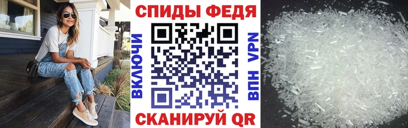 Amphetamine 98%  Севастополь 