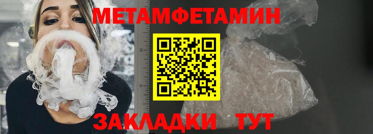 Amphetamine  Амфетамин Розовый  АМФ  Севастополь  Вход с VPN 
