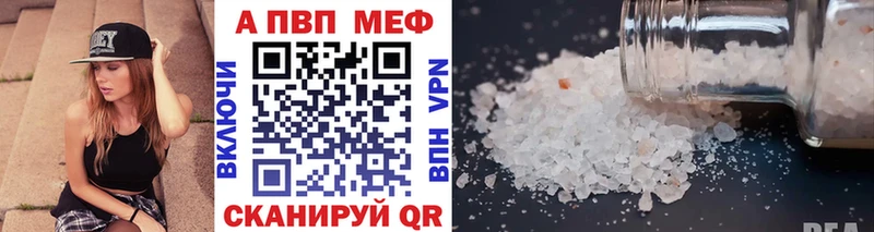 МЕГА онион  дарнет шоп  Севастополь  мориарти какой сайт  Alpha-PVP VHQ 