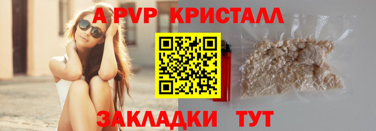 A PVP СК Севастополь