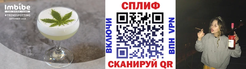 Еда ТГК марихуана  где купить наркоту  Севастополь 