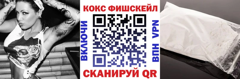 КОКАИН Columbia  blacksprut вход  Севастополь 