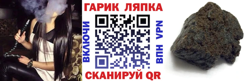 наркошоп  Севастополь  ГАШИШ гарик 