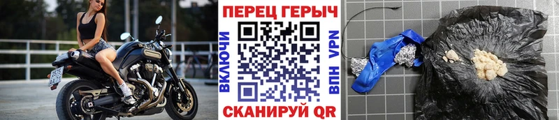Героин герыч  это наркотические препараты  Севастополь  сколько стоит 