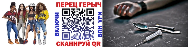 Героин хмурый Севастополь