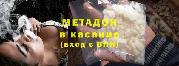 гидропоника Абаза