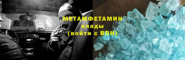 гидропоника Абаза