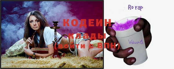 мяу мяу кристалл Абинск