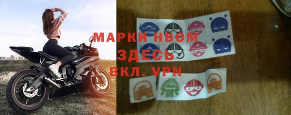 мяу мяу кристалл Абинск