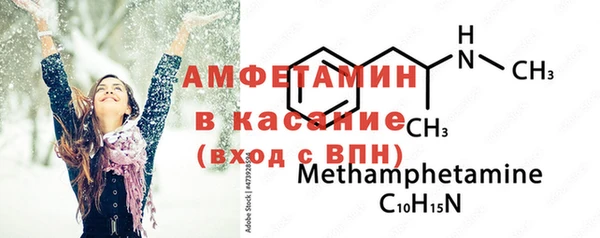 мяу мяу кристалл Абинск
