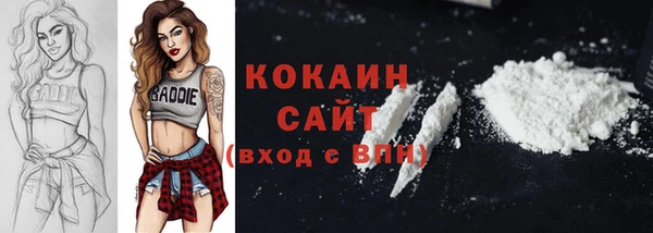 мяу мяу кристалл Абинск