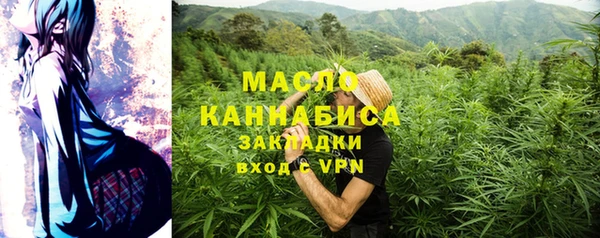гидропоника Абаза