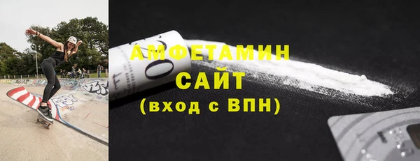 мяу мяу кристалл Абинск