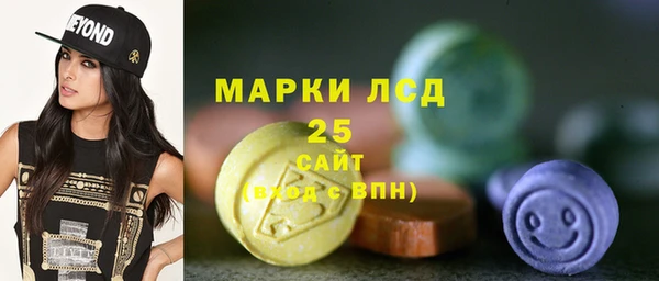 мяу мяу кристалл Абинск