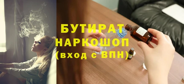 гидропоника Абаза