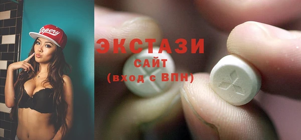 гидропоника Абаза