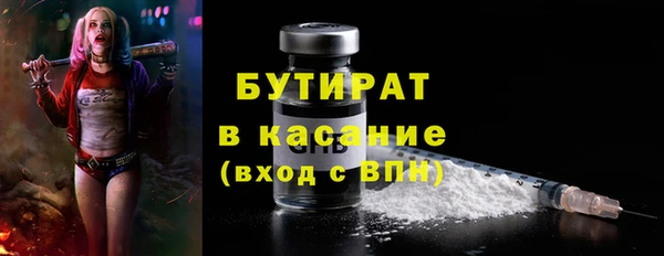 скорость Абдулино