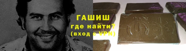 гидропоника Абаза