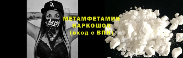 мяу мяу кристалл Абинск