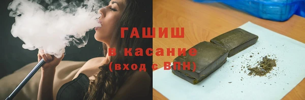 гидропоника Абаза