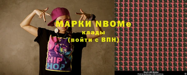 мяу мяу кристалл Абинск