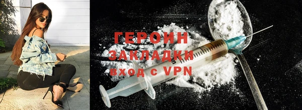метадон Алексин
