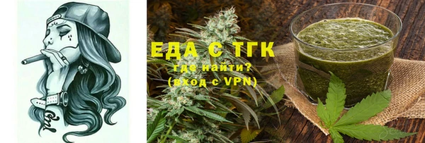 мяу мяу кристалл Абинск