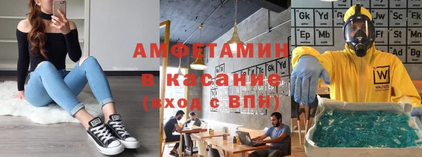 мяу мяу кристалл Абинск