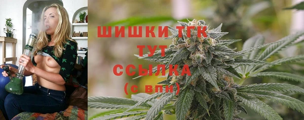 мяу мяу кристалл Абинск