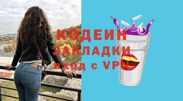 скорость Абдулино