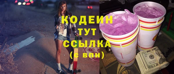 мяу мяу кристалл Абинск