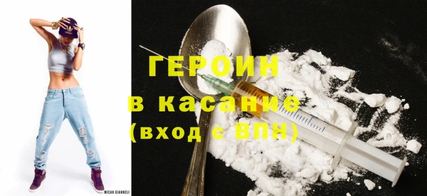 мяу мяу кристалл Абинск