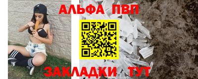 каннабис Татарск