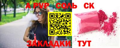 марки lsd Тара