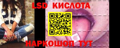 марки lsd Тара