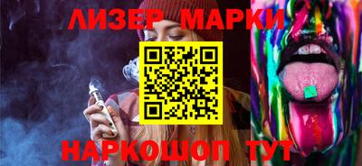 марки lsd Тара