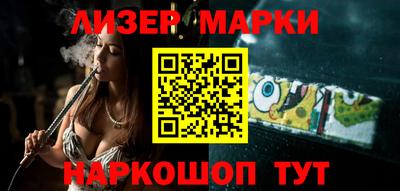 марки lsd Тара