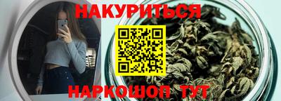 каннабис Татарск