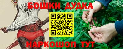каннабис Татарск