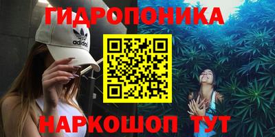каннабис Татарск