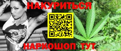 каннабис Татарск