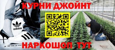 каннабис Татарск