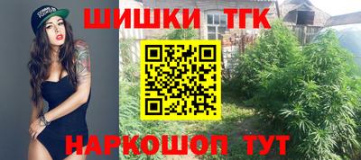 каннабис Татарск