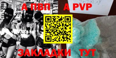 экстази Тверь