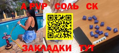каннабис Татарск