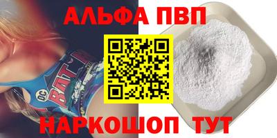 марки lsd Тара