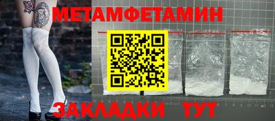 каннабис Татарск