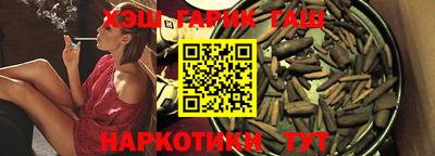 каннабис Татарск