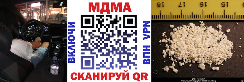 цены Севастополь MDMA кристаллы